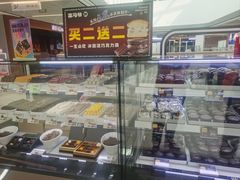 -原麦山丘(超极合生汇店)