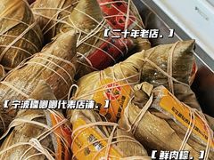 -固海糕团店