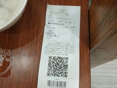 -五芳斋(中山大道总店)