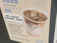 -Manner Coffee(芮欧百货店)