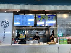 -野萃山·潮汕厚果汁(十亩地店)