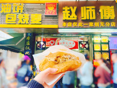 -家阳赵师傅油饼包烧麦(粮道街店)