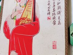 -草原牧语烤全羊(闽江大道店)