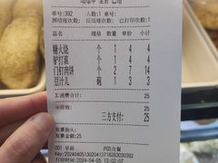 -白魁老号饭庄(交道口店)