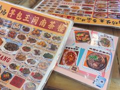-芋包王闽南茶楼(八市店)