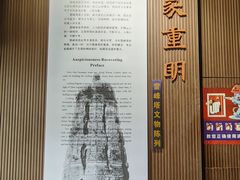 -浙江省博物馆(孤山馆区)