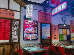 -川正旺江湖菜(三元桥店)
