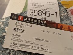 -大光明电影院(南京西路店)