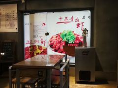 -龙巢盱眙龙虾·牛蛙·烧烤宵夜(八卦岭店)