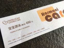 -北京和美妇儿医院
