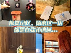 -逃脱反斗城沉浸剧情密室(北京路店)