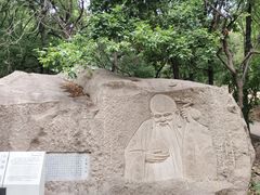 -沂蒙山旅游区龟蒙景区