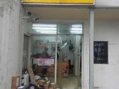 门面-柯达靓之彩影像网络(明瓦廊店)