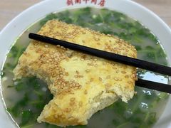 -剑南五香牛肉店