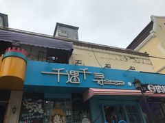 -青岛天主教堂(市南区)