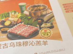 -呷哺呷哺(西单大悦城店)