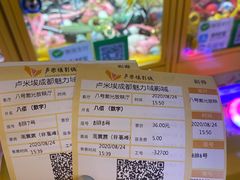 -卢米埃影城(魅力城激光店)