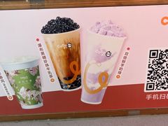 -CoCo都可(天虹广场)