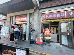 -马凯餐厅(地安门店)