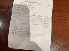 -老半斋(福州路店)