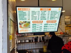 -卞姐蛋饼(陕西南路店)