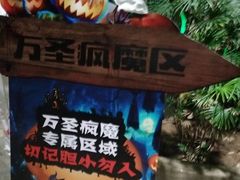 -龙达温泉生态城