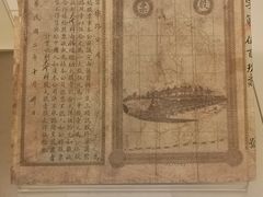 -中国铁道博物馆(正阳门馆)