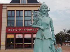 -荷兰花海