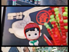 -五道营胡同