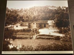 -韶山毛泽东同志故居