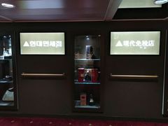 -仁川港国际客运码头