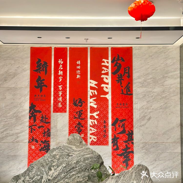 想吃高端的年夜饭还得是观海酒家🧧