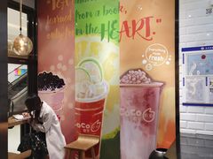 -CoCo都可(合生汇店)