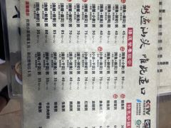 -适口餐厅砂锅粥(公信路总店)