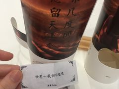 -庆丰包子铺(南站二店)