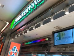 -小汪糕点(万达茂店)