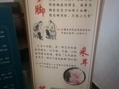 -天天足道(紫荆店)