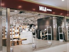 -MUJI无印良品(世博源店)