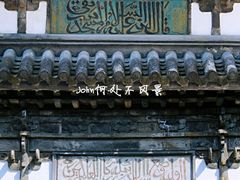 -松江清真寺