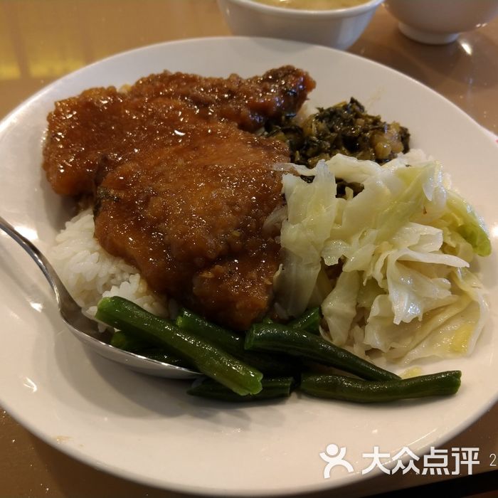 大三元飯店