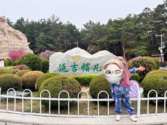 -帽儿山国家森林公园