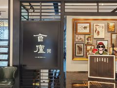 -食廬(虹桥南丰城店)