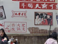 -肥龙火锅(南坪店)