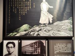 -上海市龙华烈士陵园