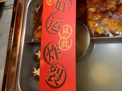 -新辣道鱼火锅(国瑞城店)