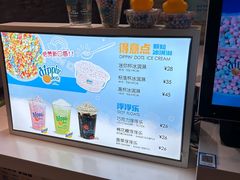 -DippinDots得意点(静安大悦城店)