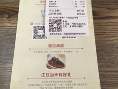 -蜜桃餐厅·江浙融合菜(荟聚购物中心店)