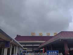 -珠海拱北口岸