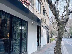 -Ginger(兴国路店)