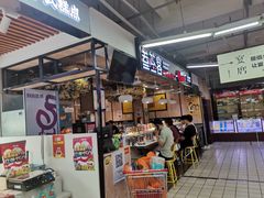 -北国超市(益元店)
